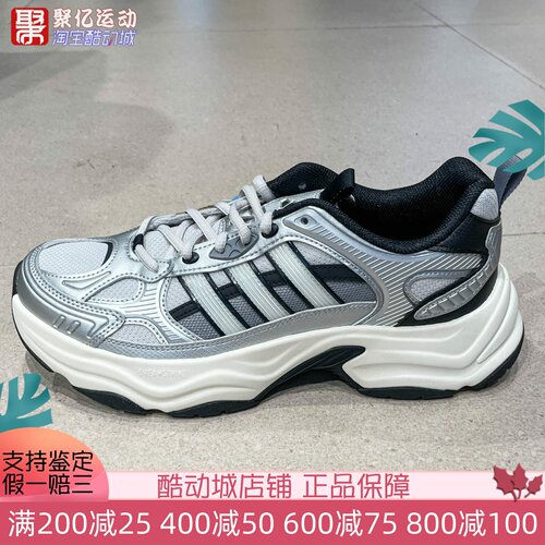 Adidas阿迪达斯男女鞋2026春XLG FIN PULSE缓震厚底老爹鞋 KJ9522