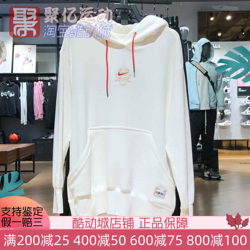 耐克女子灵蛇迎新系列李梦同款运动休闲连帽卫衣套头衫HV8461-133