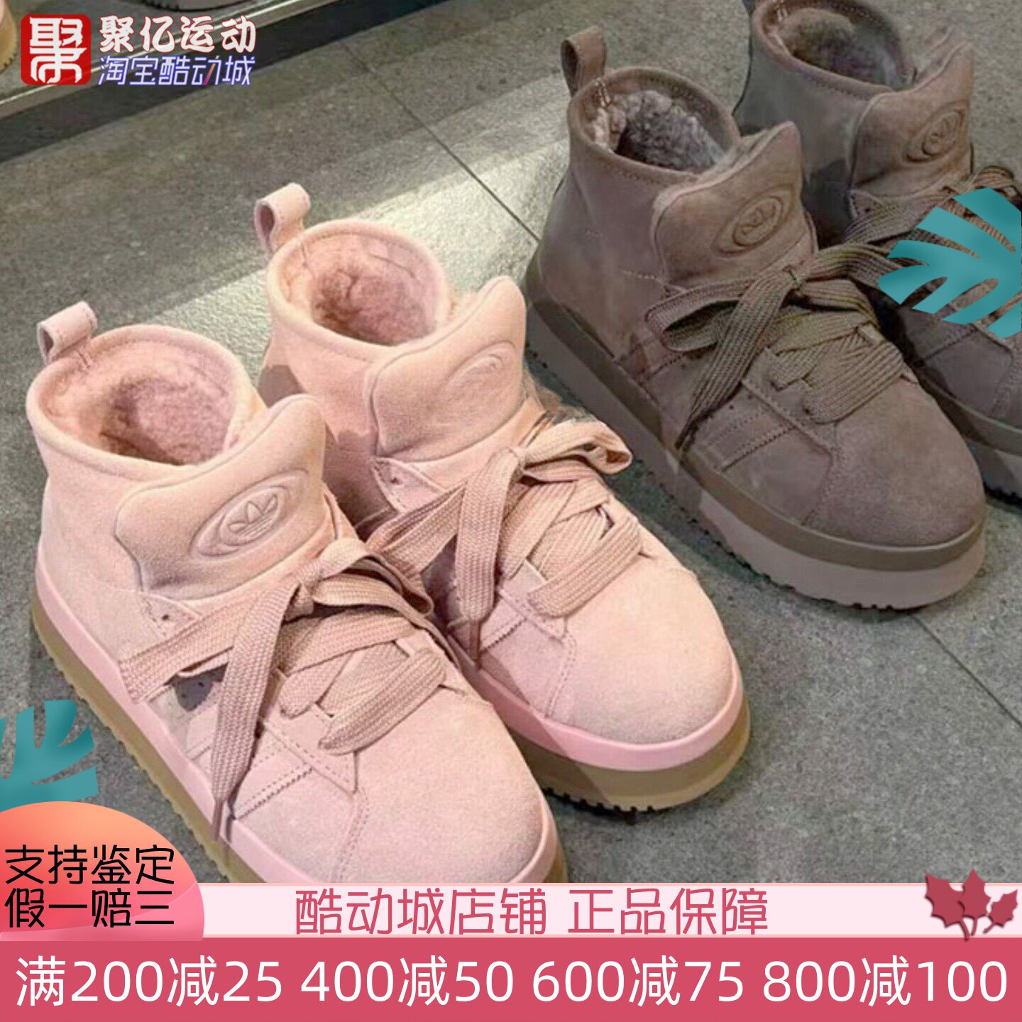 阿迪达斯女运动休闲鞋保暖雪地靴