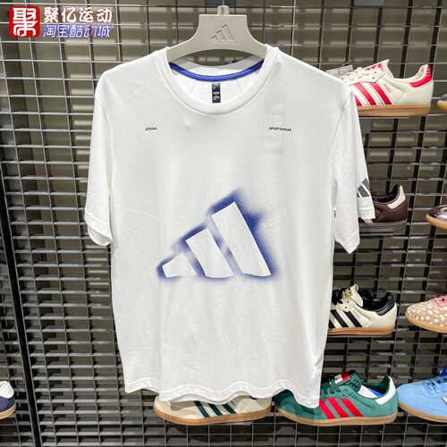 Adidas阿迪达斯男子2026秋季简约百搭宽松针织运动短袖上衣LD7461