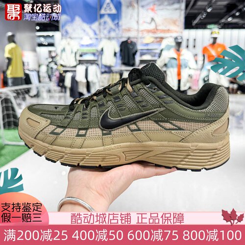 Nike耐克男子2026夏新款P-6000复古休闲耐磨防滑老爹鞋IH8042-200