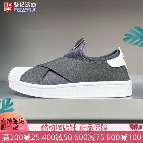 阿迪达斯三叶草男女鞋2026春季日常休闲一脚蹬耐磨低帮板鞋KH8210