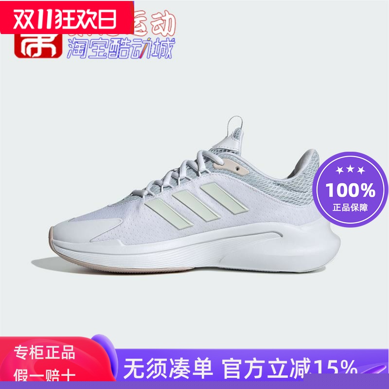 透气百搭舒适耐磨运动跑步鞋