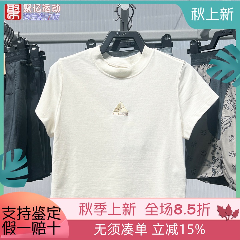 耐克女2025夏季ACG户外速干舒适透气修身运动短袖T恤衫HM6085-515