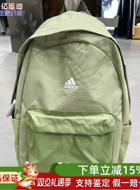 阿迪达斯男女2025新款户外轻便运动双肩背包大容量学生书包KC9894