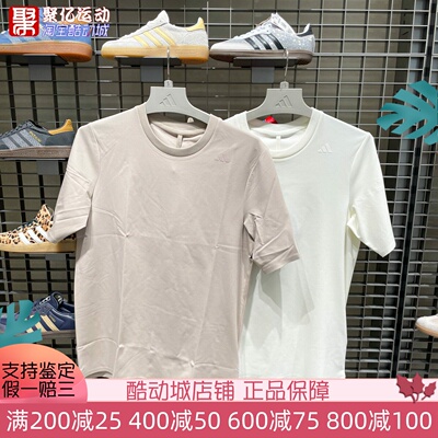 Adidas阿迪达斯男子2026夏款COTTON运动休闲短袖T恤KG0824 KG0825