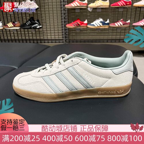 阿迪达斯三叶草女子2026新款复古薄底运动休闲德训T头板鞋 IH9219