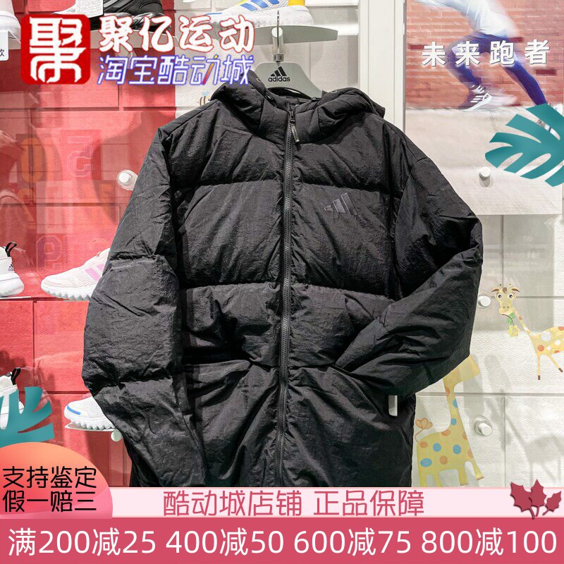 Adidas羽绒服外套轻便保暖防风男