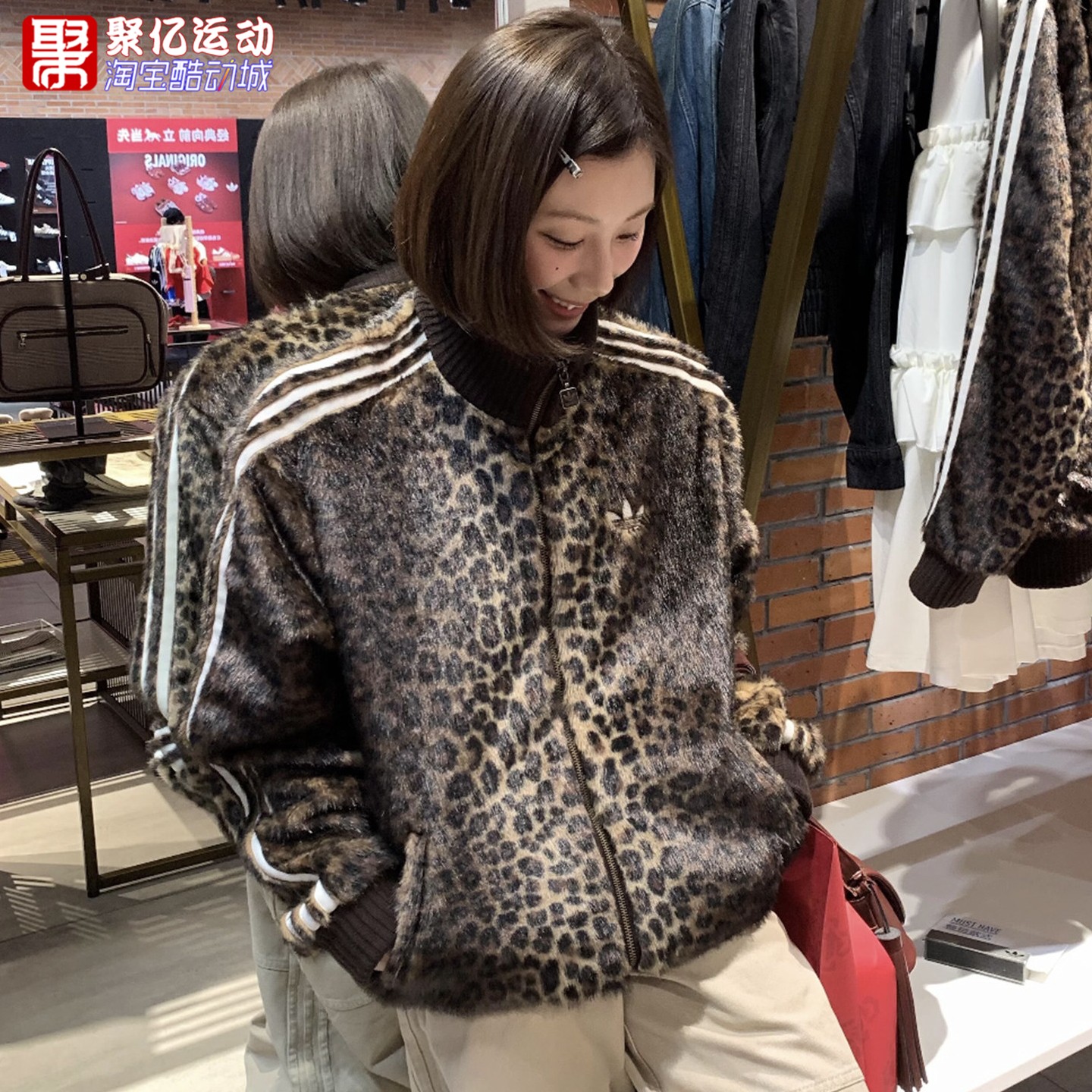 阿迪达斯三叶草男女三条杠豹纹印花毛毛外套运动夹克 KC2605 9407