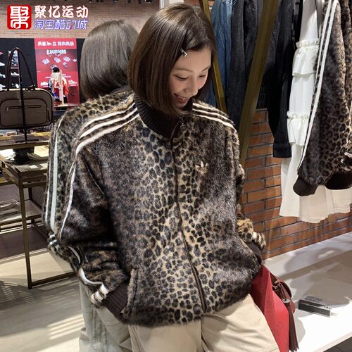 阿迪达斯三叶草豹纹立领夹克