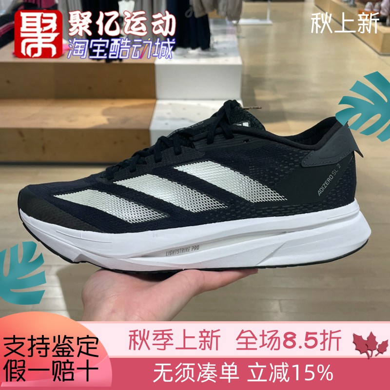 减震竞速马拉松跑步运动鞋