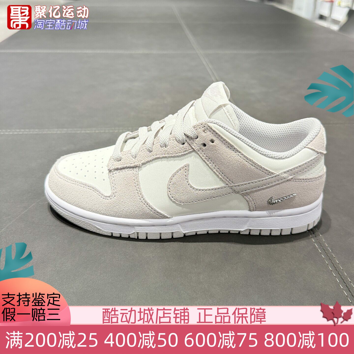 Nike耐克女子2026夏季日常舒适耐磨透气运动休闲鞋板鞋IO4244-105