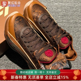 耐克男2026马年新年款国风刺绣JORDAN东契奇5代篮球鞋 IQ0567-201