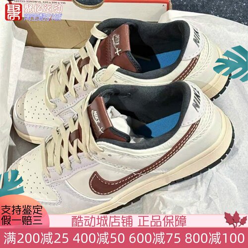 Nike耐克DUNK低帮复古运动板鞋男