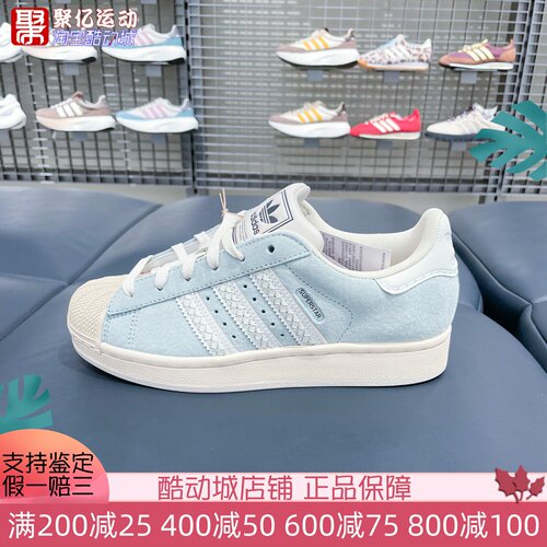 阿迪达斯三叶草男女鞋2026夏季经典贝壳头运动休闲低帮板鞋LC0468