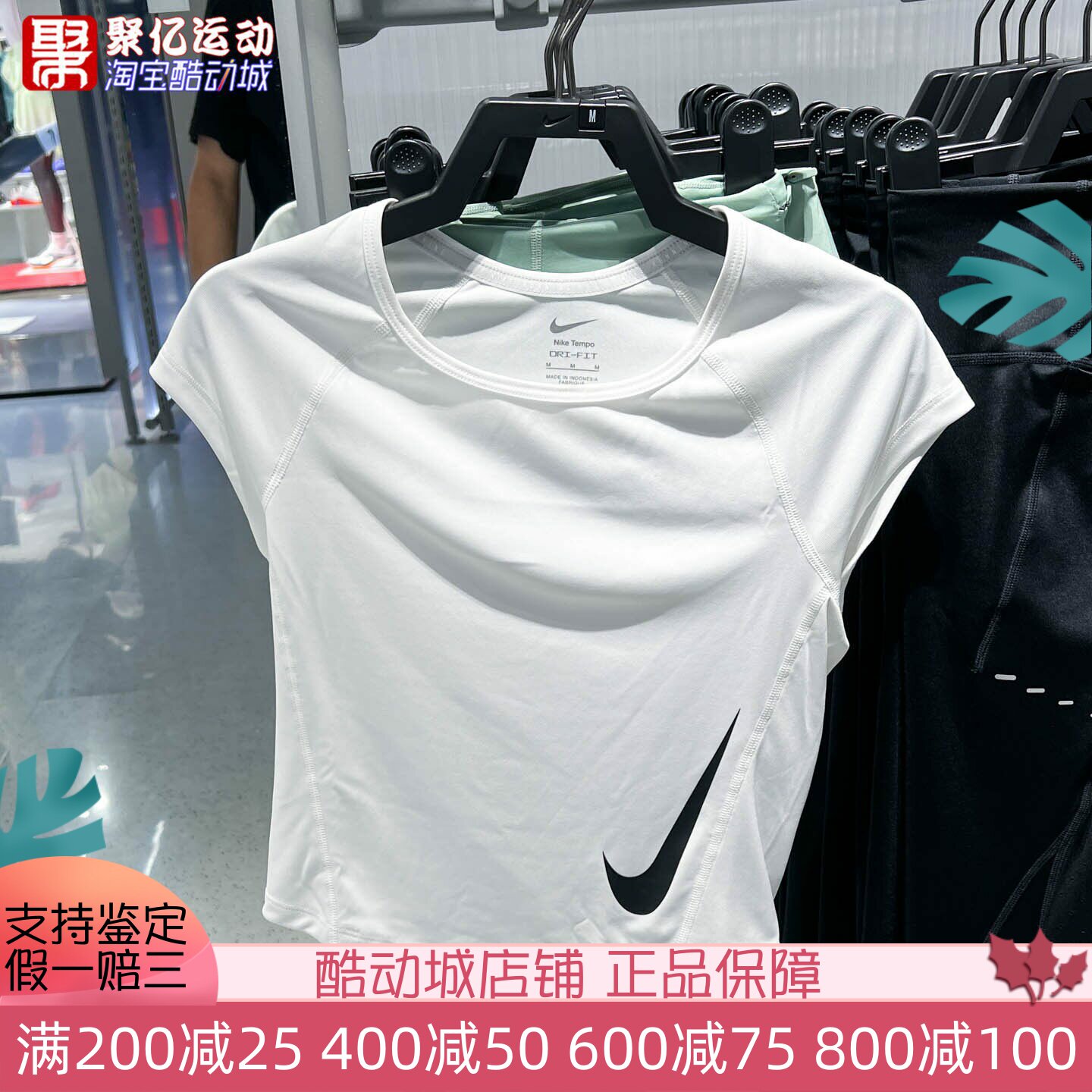 Nike耐克女子2026夏新款紧身短款简约百搭运动短袖T恤 II5520-100
