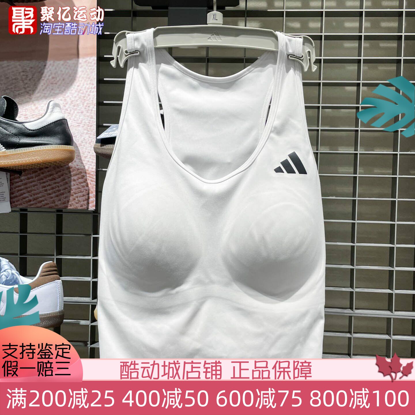 阿迪达斯女子2026夏季运动训练速干透气低强度紧身背心内衣KC2471