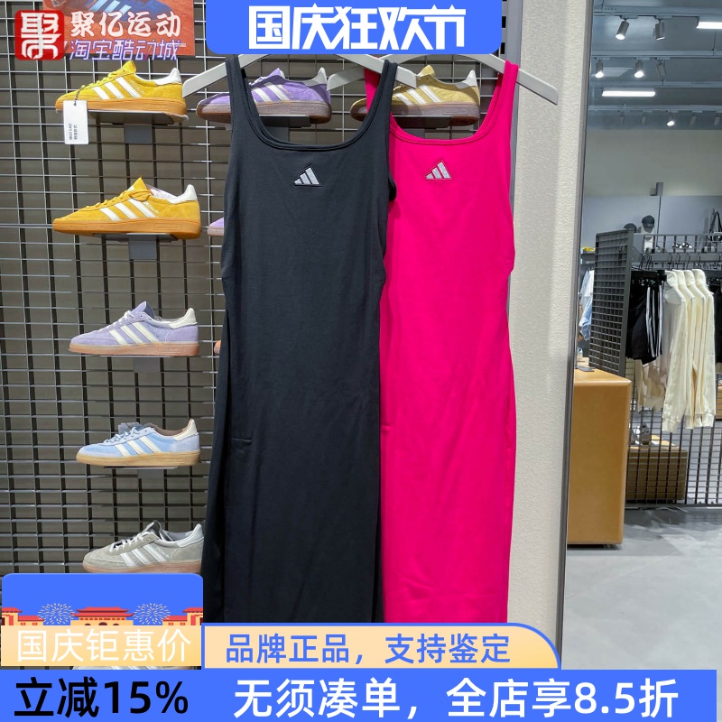 阿迪达斯三叶草女夏时尚修身显瘦辣妹开叉吊带连衣裙 KB7757 7758