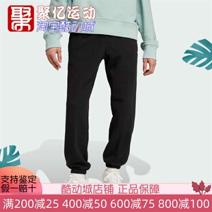 针织纯棉透气舒适束脚运动长裤 IY2245 2024秋款 阿迪达斯三叶草男裤