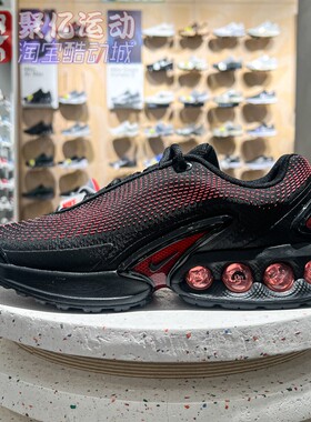 耐克2025夏款男子AIR MAX DN气垫鞋缓震回弹运动休闲鞋HV5235-002