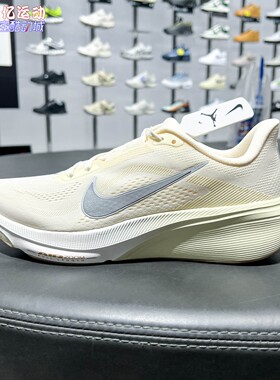 Nike耐克男子2026夏新款Pegasus 42回弹缓震耐磨跑步鞋IM8332-100