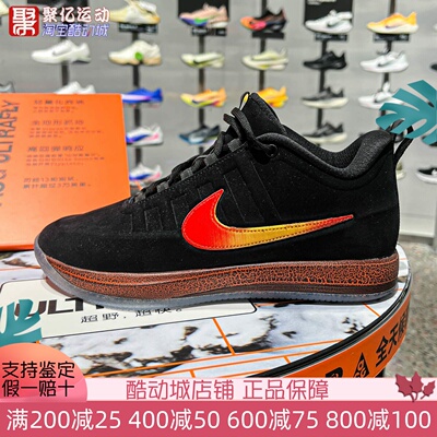 Nike耐克男子2026春季Book 2