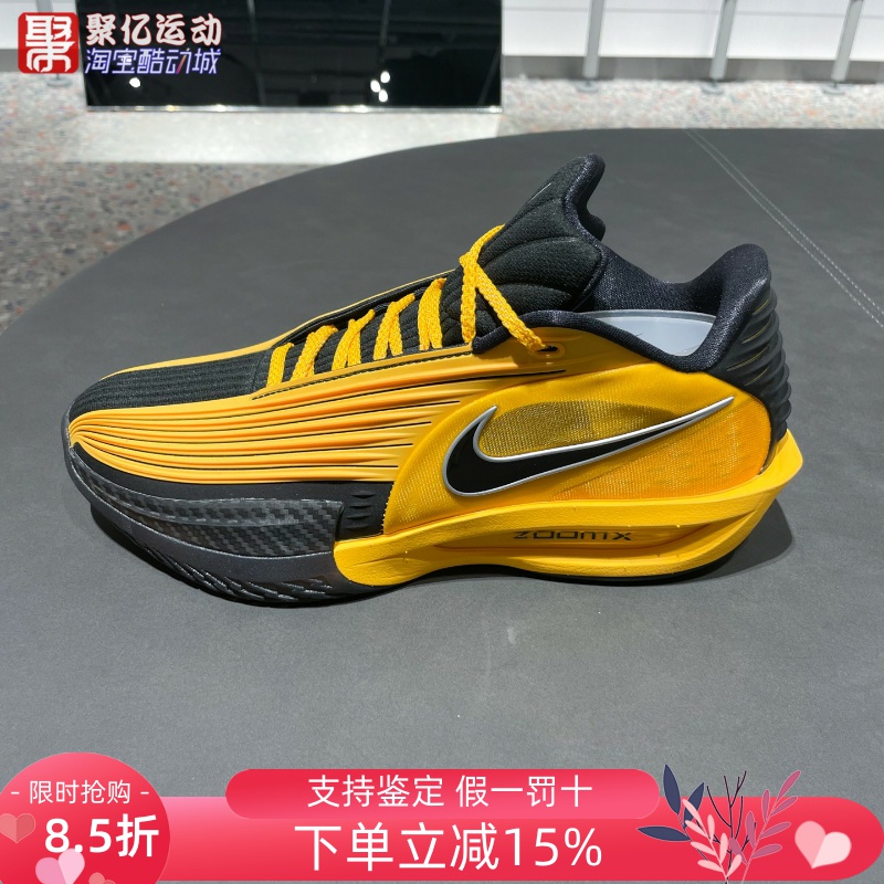 Nike耐克男女2025秋G.T. CUT3防滑耐磨实战运动篮球鞋 IM3369-007
