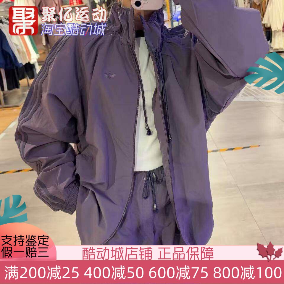 阿迪达斯三叶草女子宽松运动外套