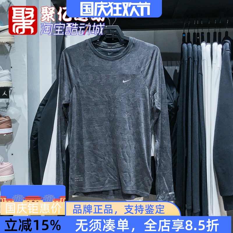 耐克男装2024冬款舒适透气运动训练羊毛混纺长袖套头衫FZ1126-010