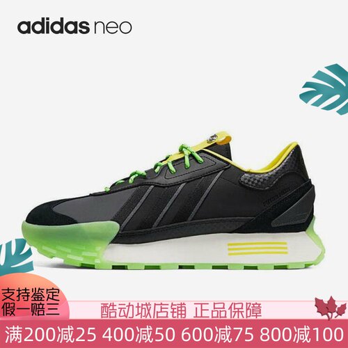 ADIDAS阿迪达斯男女同款缓震耐磨舒适潮流运动休闲跑步鞋ID1639