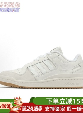 阿迪达斯三叶草男女2025冬款经典百搭舒适耐磨运动休闲板鞋ID6858