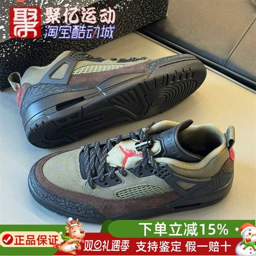 耐克男子复古缓震回弹运动篮球鞋