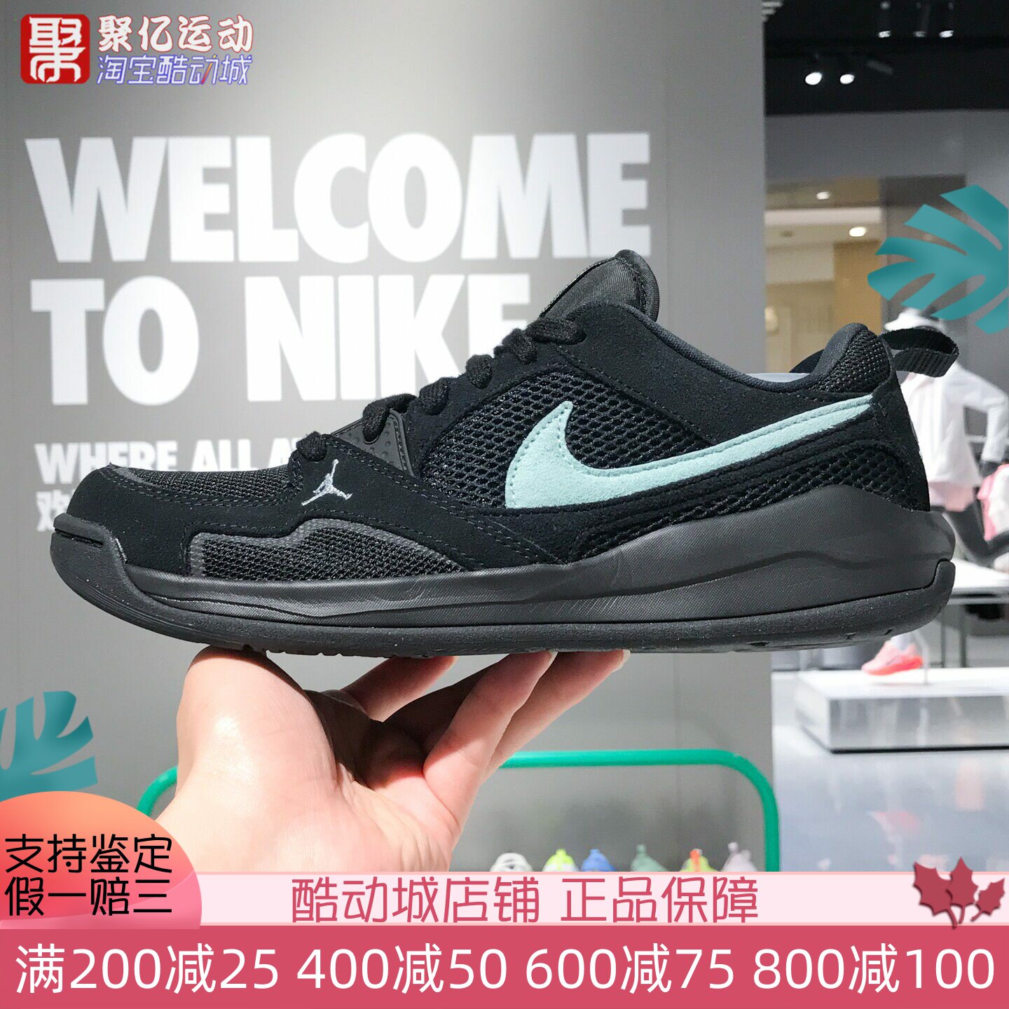 耐克JORDAN夏季网面透气男子板鞋