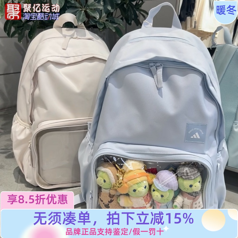 阿迪达斯男女大容量运动双肩背包