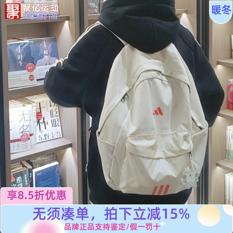 户外登山徒步双肩旅行包学生书包