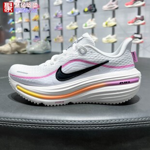 12透气网眼公路跑步鞋 Nike耐克女子2026夏季 款 Winflo 100 HV9273