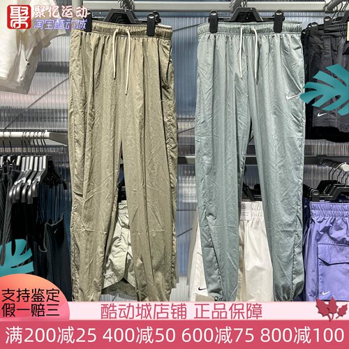 耐克女2025夏季宽松速干透气梭织束脚运动训练长裤IH0827-091-126