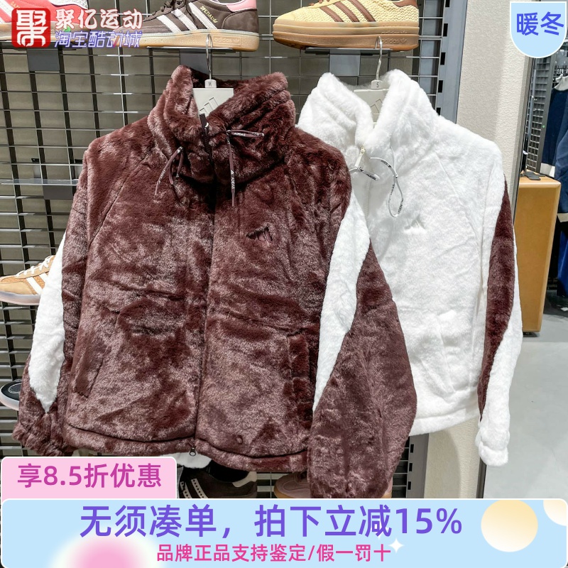 阿迪达斯女子2025新款人造皮草防风保暖复古夹克外套 KC0078 0079