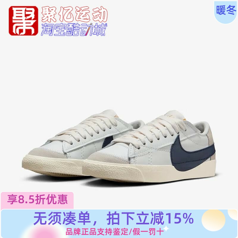 低帮板鞋耐克开拓者系带女子