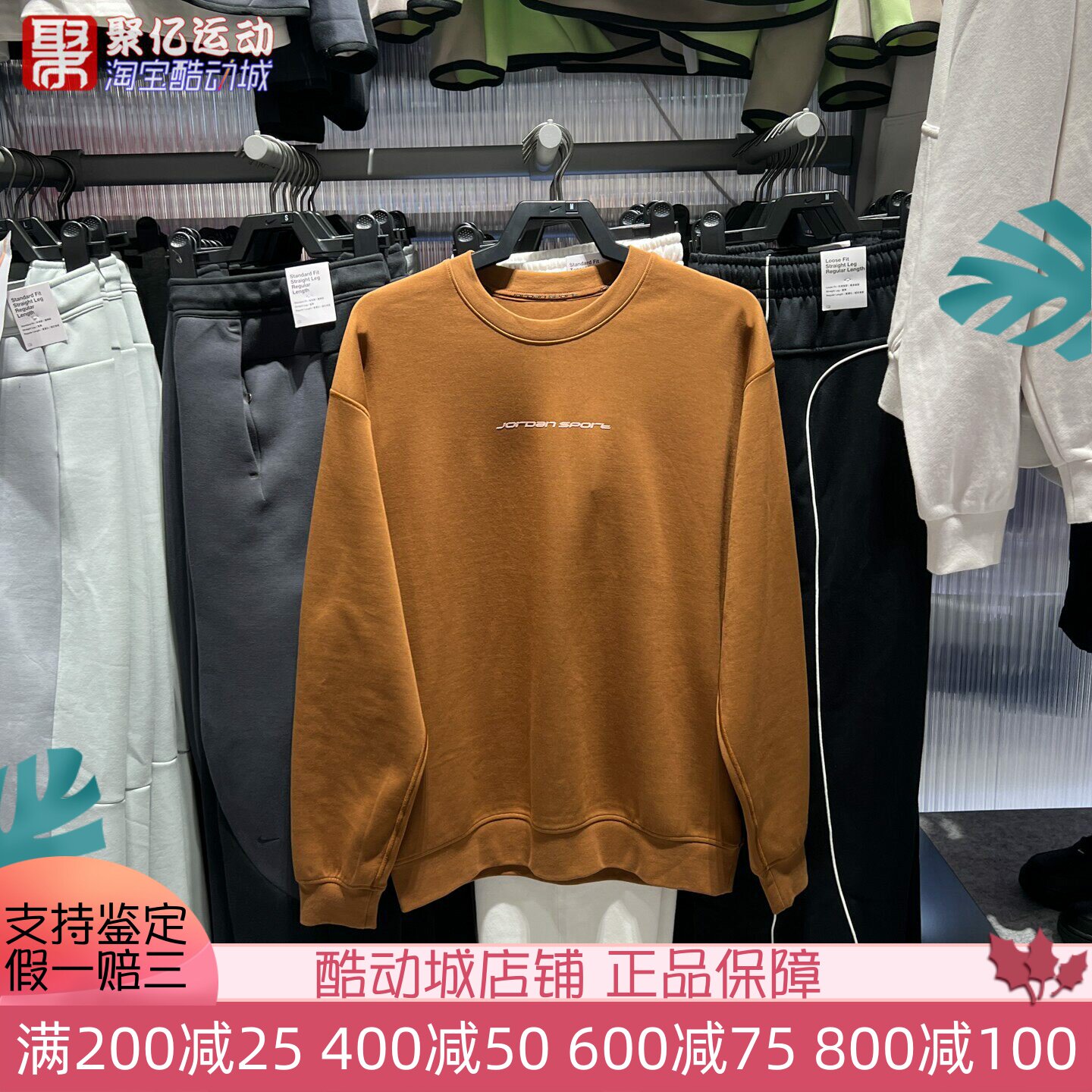 Nike耐克男装2026春季新款休闲舒适运动保暖卫衣套头衫IO8978-281