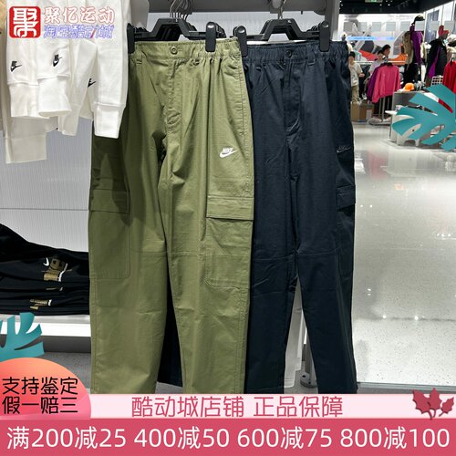 Nike耐克2025新款男子时尚梭织工装裤休闲运动长裤HV1434-010-222