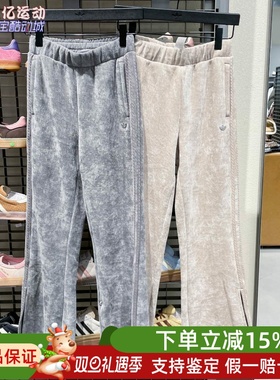 阿迪达斯女子2025冬新款灯芯绒直筒阔腿运动休闲长裤 KS5983 5984