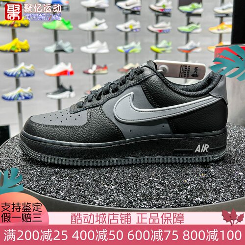 Nike耐克夏季Air Force1 '07 LV8男子经典运动板鞋IR1475-010-133