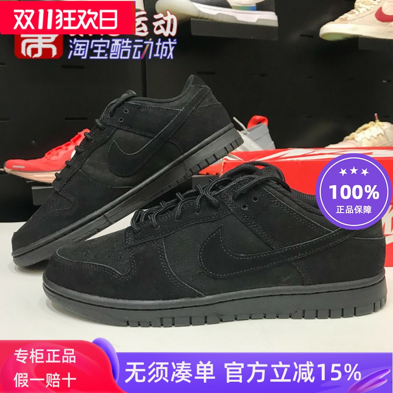 Nike耐克男子2025新款Dunk黑色复古低帮透气运动滑板鞋IB6651-001