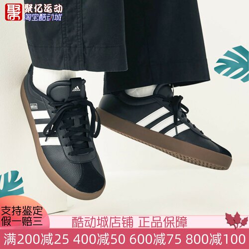 ADIDAS阿迪达斯2026秋款男子经典舒适运动板鞋德训鞋T头鞋 ID6286