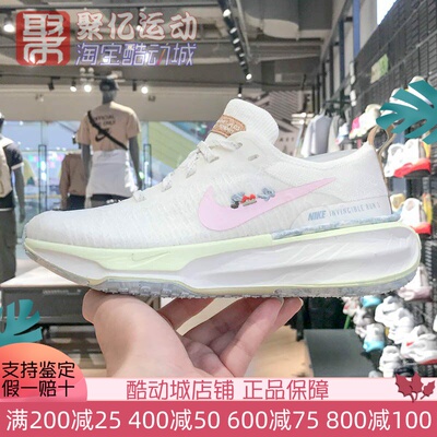 耐克女鞋2025夏ZOOMX透气缓震回弹耐磨运动训练跑步鞋 IB8883-161