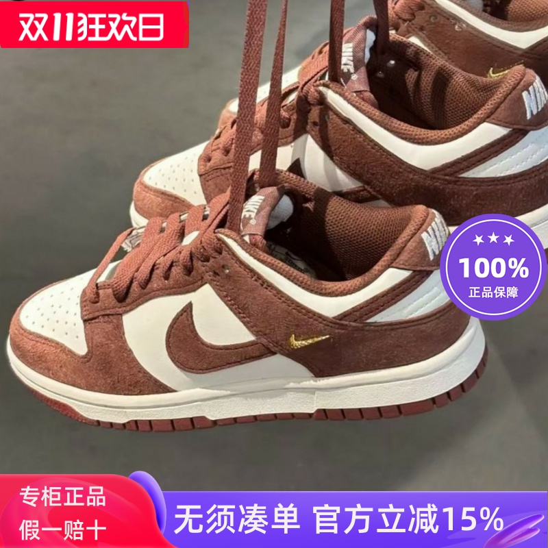 Nike耐克女子2025冬Dunk经典复古酒红低帮运动休闲板鞋IB4417-104