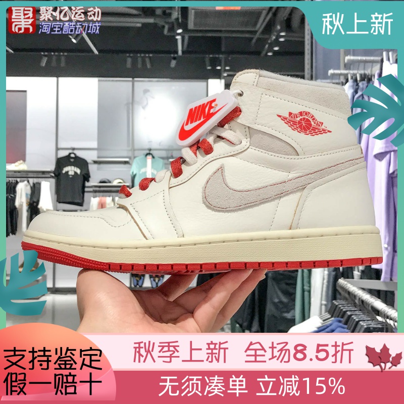 耐克男女鞋Air Jordans 1复古时尚百搭高帮运动篮球鞋 DB4612-100