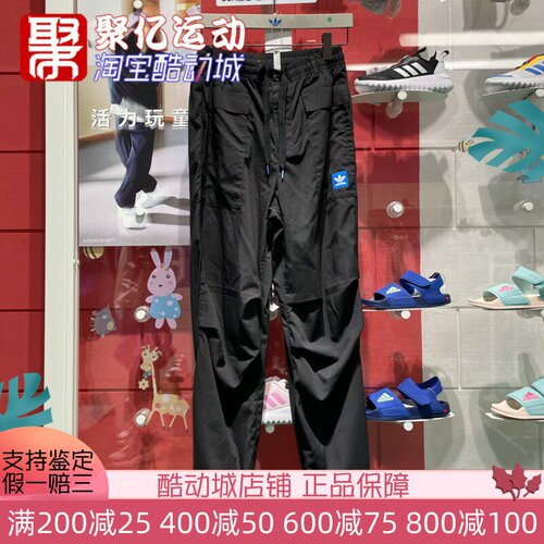 运动长裤梭织速干透气宽松