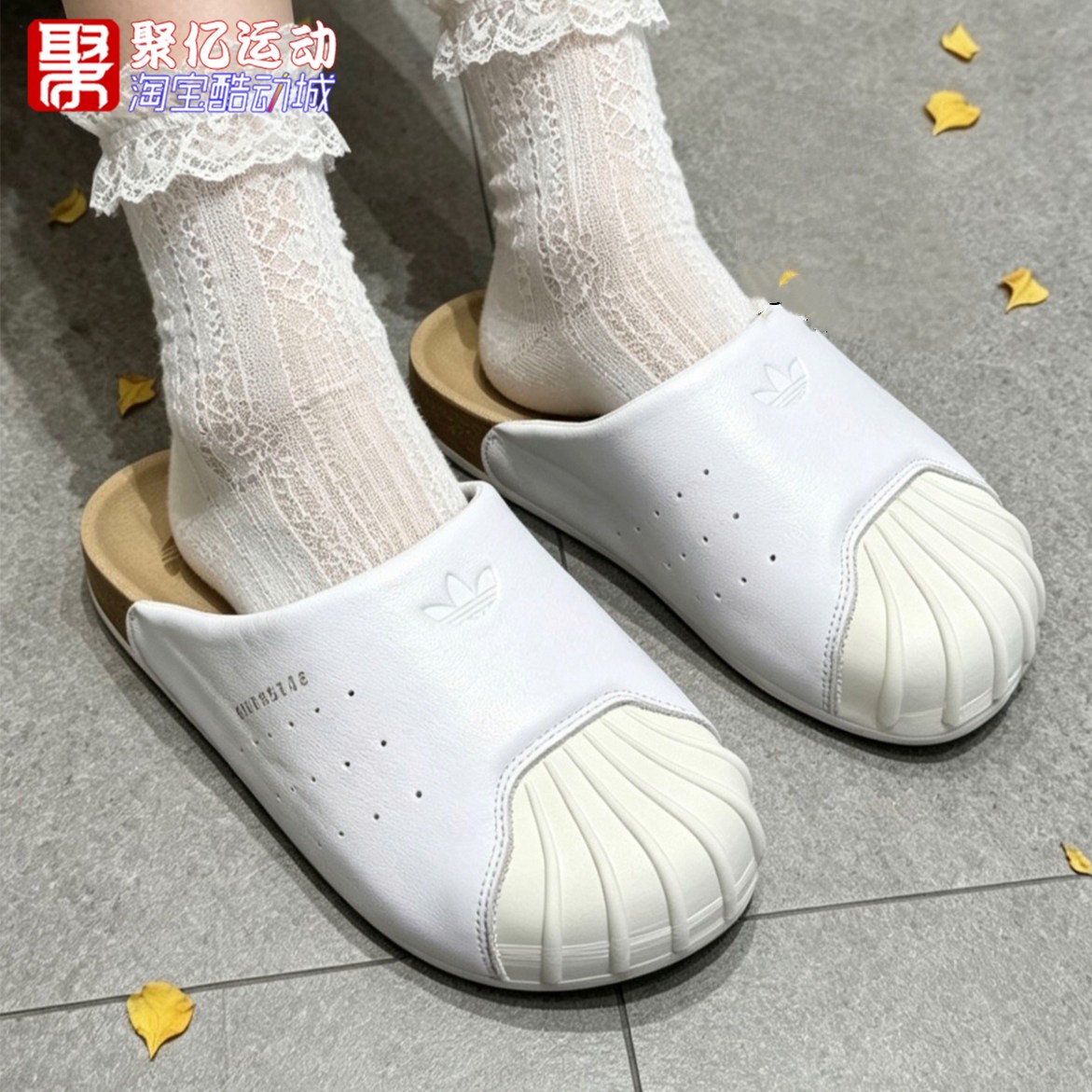 阿迪达斯男女夏季贝壳头穆勒鞋